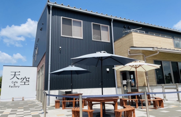 天空カフェ&ファクトリー